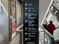 -杭州西湖银泰百货