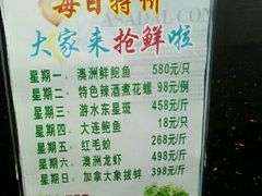 android_upload_pic-新花城蟹粉馆(乌鲁木齐店)