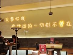 大堂-不曾在把把烧•烧烤(莲坂磐基店)