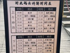 -武汉知音号