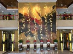 -南京钟山宾馆(江苏省会议中心)