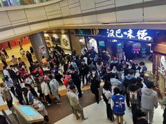 -汉巴味德(大悦城店)