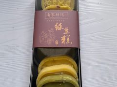 -南宋胡记(杭州体育场路店)