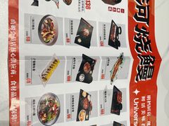 -银河烧鳗·活鳗料理专门店(西单大悦城店)