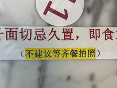 -曾仔竹升面
