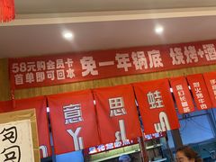 -佬缸炮江湖川菜(玉林店)