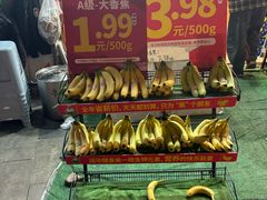 -PAGODA百果园(台柳路凯德广场店)