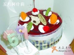 蓝莓慕斯-GANSO元祖食品(锦创书城店)