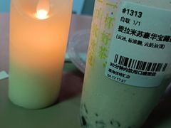 -奈雪的茶(优特汇店)