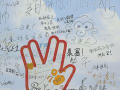 -BE YOLO必有乐&小红帽三明治