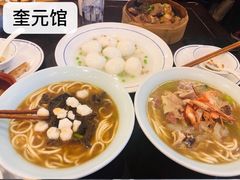 -奎元馆.百年奎元.非遗传承(西湖边的解放路店)