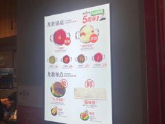 -龍歌自助小火锅(市南金茂湾店)