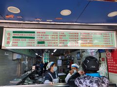 门面-芳婆糕团店(王府大街店)