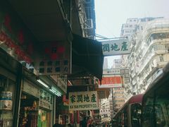 -义顺牛奶公司(庇利金街店)