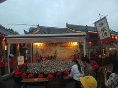 门面-摔碗酒(永兴坊店)