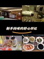-臻康乃馨月子中心(集美店)