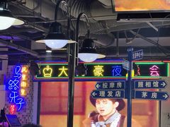 -马路牙子烧烤音乐酒馆(望京店)