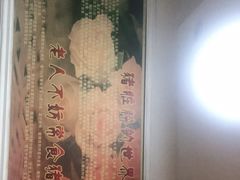 -锦泓老字号猪脏粉(东联大厦店)