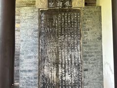 -梦溪园(中营街)