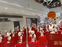 -杭州平安悦坊 PAFC LIVING