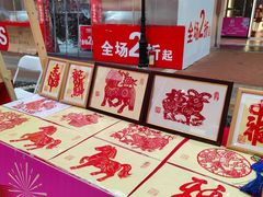 -首创奥特莱斯(西安店)