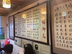 -玫瑰甜品(文明路店)