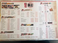 -金陵暴走小龙虾·迷踪蟹(凯德MALL店)