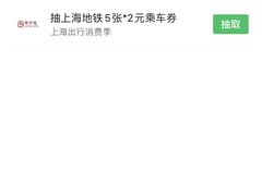 -合点寿司(美罗城店)