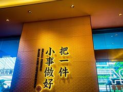 -遇见小面(碧桂园总部店)