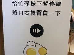 -留白时间(苏宁广场B区店)
