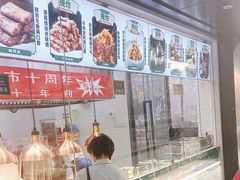 -紫光园清真北京小吃(广渠门内店)