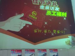 -永辉超市(新桥店)