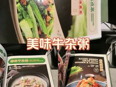 -荔粥记潮汕砂锅粥(新北万达店)