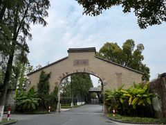 -乌村