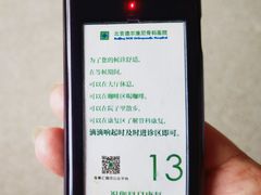 -北京德尔康尼骨科医院