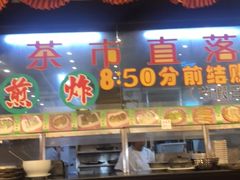 -龙的酒楼·手工早茶·顺德菜(近良路店)