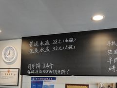 -长安后宰门水盆羊肉(新都心店)