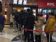 -肯德基(尖岭万达店)