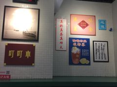 -孖记茶档·热腾茶餐(江南西plus店)