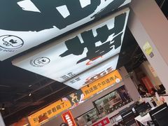 -蛙老爹·蜀香美蛙鱼头(王家湾店)