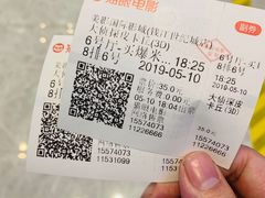 -保利万和CFR国际影城(钱江世纪城店)