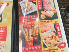 菜单-周记点心(西环店)