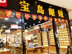 -上海苏航生活广场