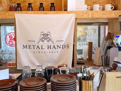 自助取餐区-METAL HANDS(五道营店)