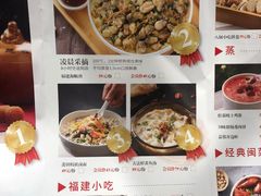 -四道菜·福建菜馆(新街口金鹰店)