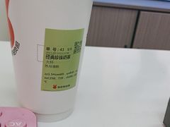 -书亦烧仙草(紫荆广场店)