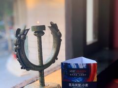 -花马天堂云南餐厅 Lost Heaven(外滩店)