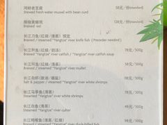 菜单-徐州绿地皇冠假日酒店-汉宫中餐厅