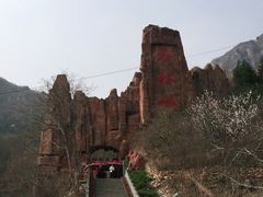 -京东石林峡风景区