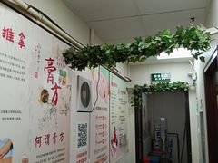 -固生堂中医连锁·推拿正骨·针灸艾灸(崇安寺分院)